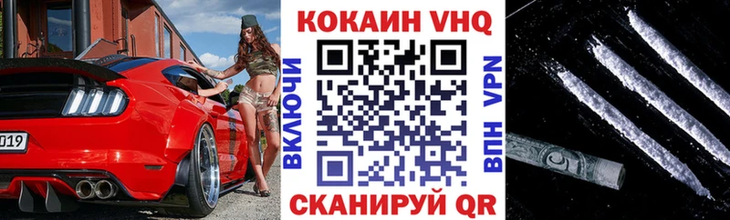 Купить наркотики Светогорск Гашиш  Cocaine  Alpha PVP  Каннабис  Меф 