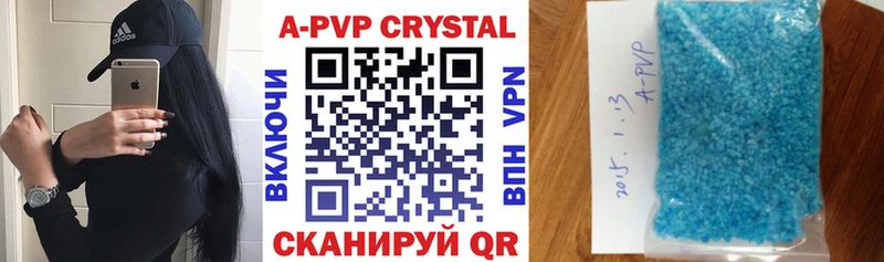 нарко площадка наркотические препараты  Светогорск  Alfa_PVP Соль 