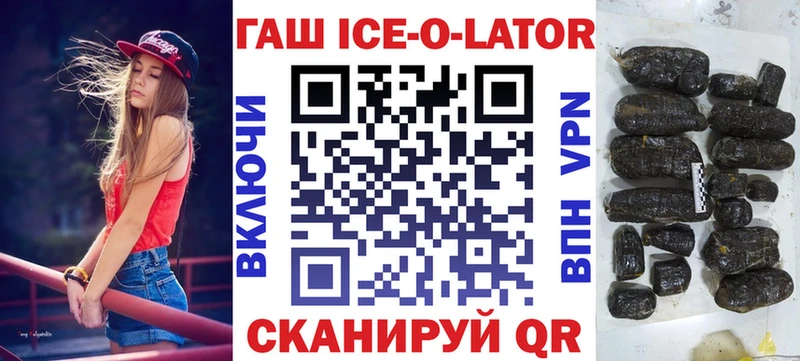 ГАШ 40% ТГК гидра маркетплейс Светогорск
