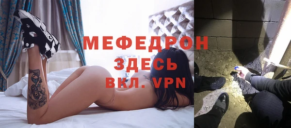ешки Богородицк