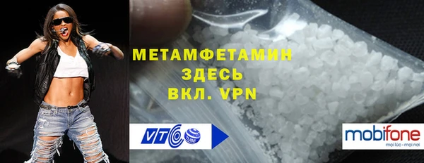 меф VHQ Богданович