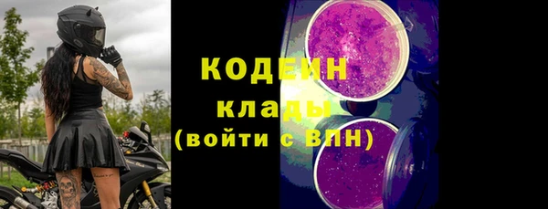 MESCALINE Белоозёрский