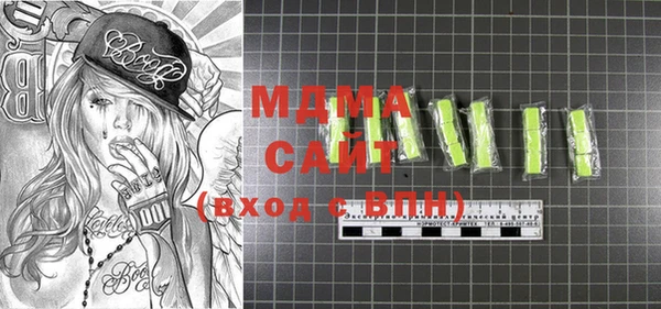 стаф Богородск
