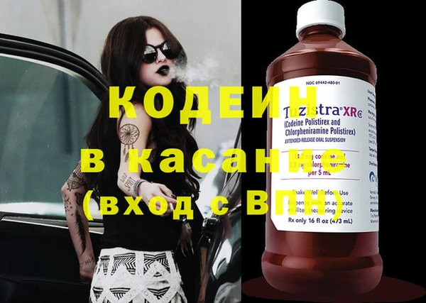 меф VHQ Богданович
