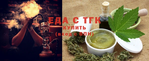 меф VHQ Богданович