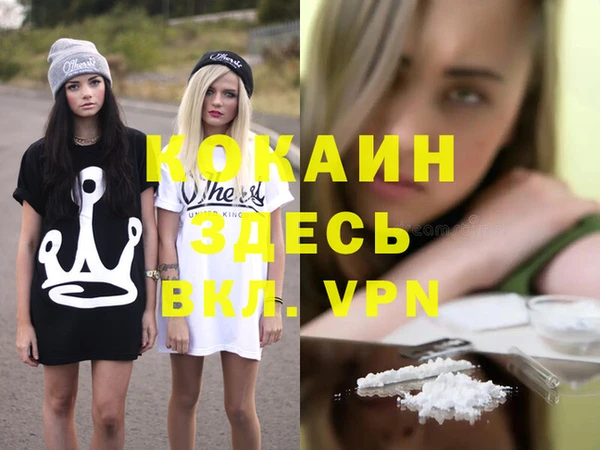 винт Белокуриха