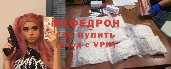 винт Белокуриха