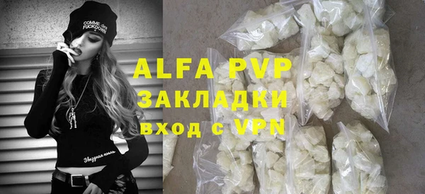 винт Белокуриха