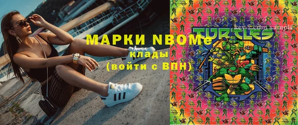MESCALINE Белоозёрский
