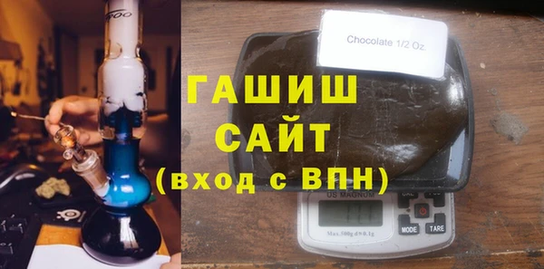 стаф Богородск
