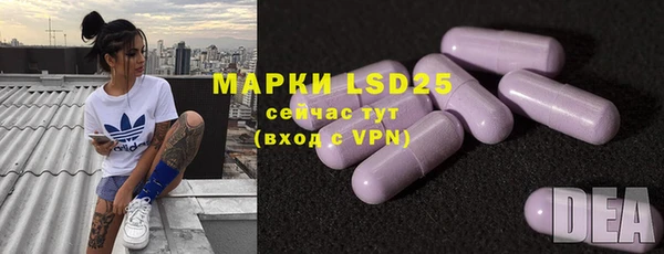 MESCALINE Белоозёрский