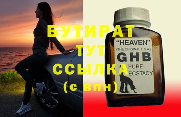 прущие грибы Беломорск