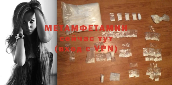винт Белокуриха