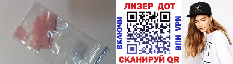 blacksprut как войти  Светогорск  ЛСД экстази кислота 