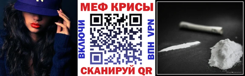 купить сайты Светогорск дарк нет состав МЯУ-МЯУ мука