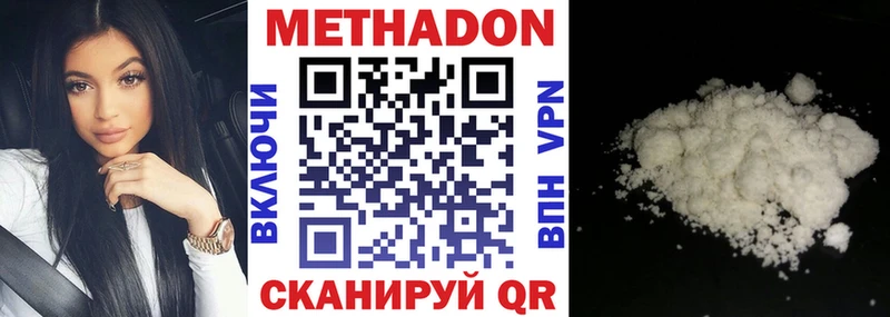 наркошоп  Светогорск  МЕТАДОН methadone 